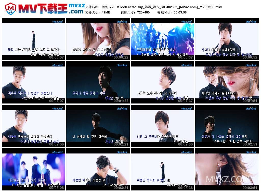 姜均成-Just look at the sky_韩语_流行_MC402362